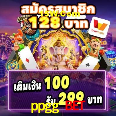 2FA Security ppgg bet